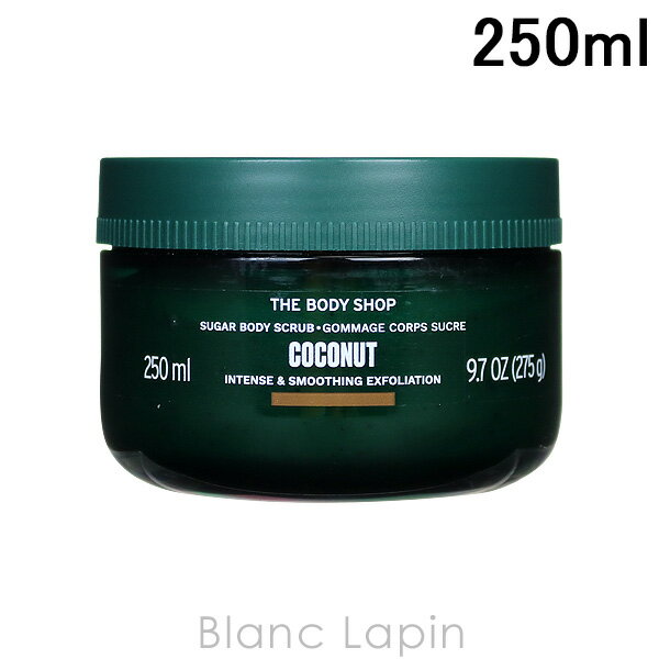 〔最大400円OFFクーポン配布中〕ザ・ボディショップ THE BODY SHOP ボディスクラブCN 250ml [969912]