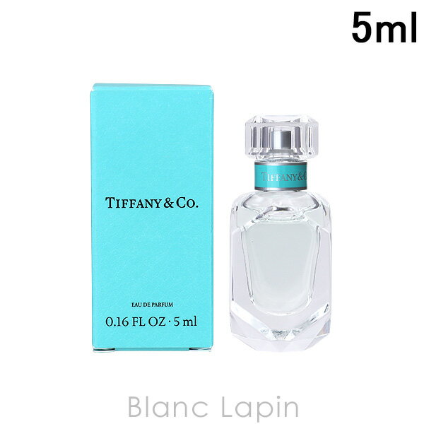 ティファニー 〔最大400円OFFクーポン配布中〕【ミニサイズ】 ティファニー TIFFANY ティファニー EDP 5ml [251826]