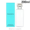 〔最大400円OFFクーポン配布中〕ティファニー TIFFANY ボディローション 200ml 