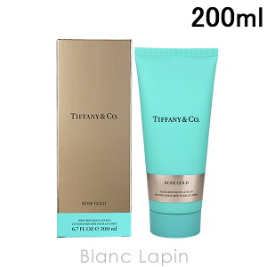 ティファニー TIFFANY ローズゴールドボディーローション 200ml [833805]