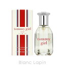 トミーヒルフィガー TOMMY HILFIGER トミーガール 30ml EDC [055380]