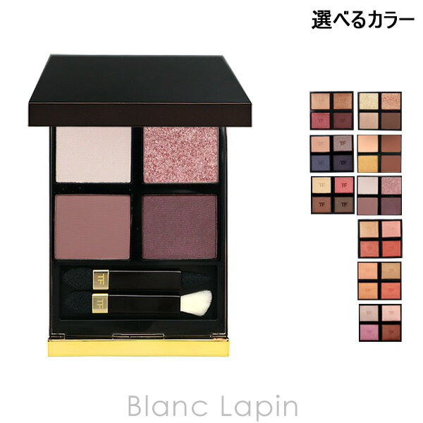 トムフォード TOM FORD アイカラークォード 10g 選べるカラー