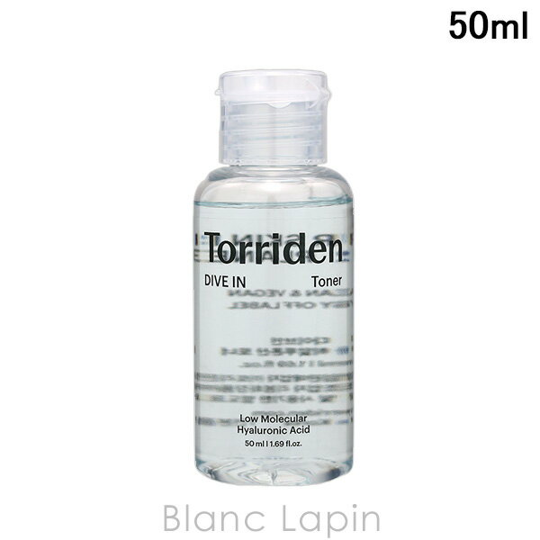 樂天商城 - 【ミニサイズ】 トリデン Torriden ダイブイン トナー 50ml 化粧水ミニ [600299]