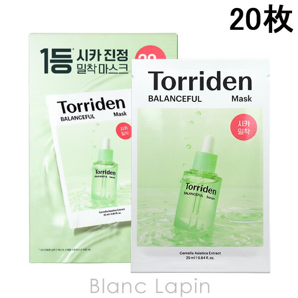 トリデン Torriden バランスフル マスク 20枚 マスク（シート・クリーム） [602507]