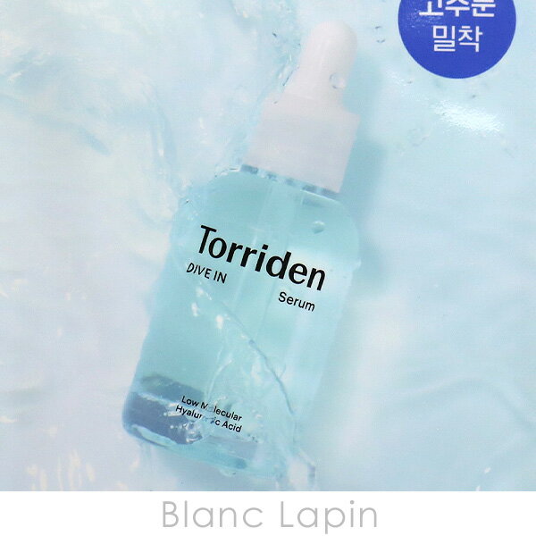 トリデン Torriden ダイブイン マスク 1枚 [742841/601050]