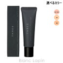 スリー THREE スムースオペレーターハイパフォーマンスクリーム 30g 選べるカラー