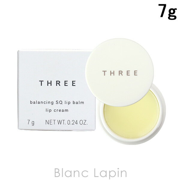 スリー THREE バランシングSQリップバーム 7g [590911]【メール便可】のサムネイル