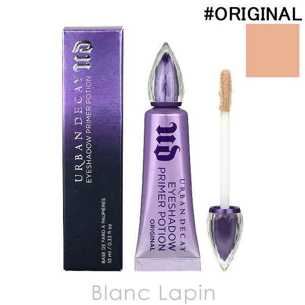 アーバンディケイ URBAN DECAY アイシャドウプライマーポーション ORIGINAL 10ml 936099