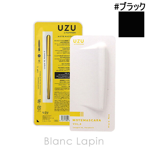ウズ UZU モテマスカラ VOL.8 #ブラック 5.5g [364866]