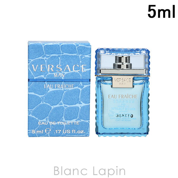 〔最大400円OFFクーポン配布中〕【ミニサイズ】 ヴェルサーチ VERSACE マンオーフレッシュ EDT 5ml [500129]