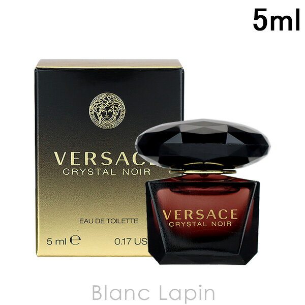 〔最大400円OFFクーポン配布中〕【ミニサイズ】 ヴェルサーチ VERSACE クリスタルノワール EDT 5ml [071032]