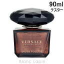 【テスター】 ヴェルサーチ VERSACE クリスタルノワール EDT 90ml [071476]