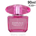 【テスター】 ヴェルサーチ VERSACE ブライトクリスタルアブソリュ EDP 90ml [818129]