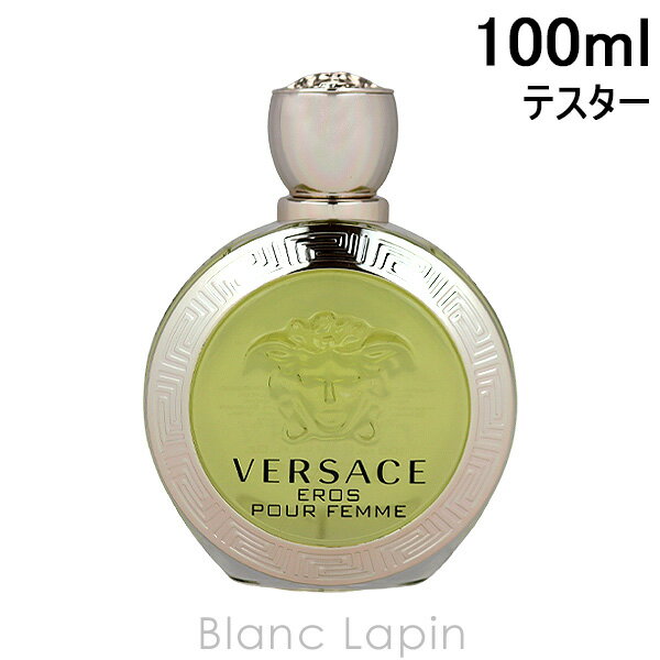 【テスター】 ヴェルサーチ VERSACE エロスフェム EDT 100ml [827350]