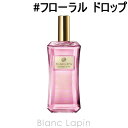 ヴィーナススパ VENUS SPA プレミアムボディミスト フローラルドロップ 85ml [951203]