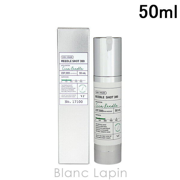 ブイティーコスメティックス VT COSMETICS リードルショット300 50ml [678431] 新春 初売り 福袋のサムネイル