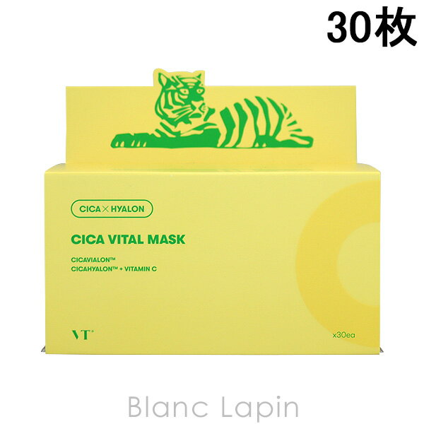 VTcosmetics『CICAVITALMASK』