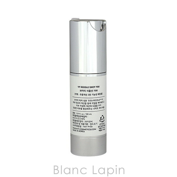 〔期間限定！全品対象★2点以上で3%OFFクーポン配布中♪〕ブイティーコスメティックス VT COSMETICS リードルショット700 30ml [678448] 3