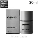 〔最大700円OFFクーポン配布中〕ウォーペイント WAR PAINT メンズナイトセラム 30ml 