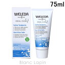 ヴェレダ WELEDA 歯磨き ソルト 75ml 098090