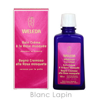 ヴェレダ WELEDA ワイルドローズクリームバスミルク 100ml [137853]