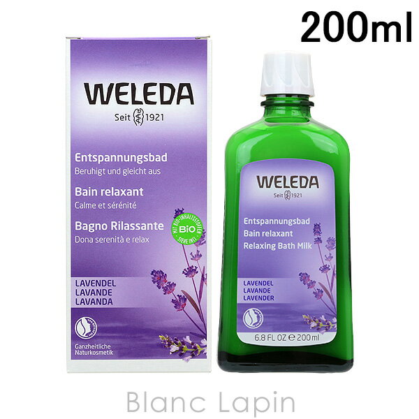 ▼ ブランドTOPはこちらから [ ブランド ] ヴェレダ WELEDA [ 用途／種別 ] 入浴剤・バスグッズ [ 商品区分 ] 化粧品 [ 商品説明 ] ・オーガニックラベンダーが優しく香る入浴剤 ・柔らかな香りが全身を包み込みます ・...