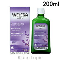 【並行輸入品】 ヴェレダ WELEDA ラベンダーバスミルク 200ml [099370]