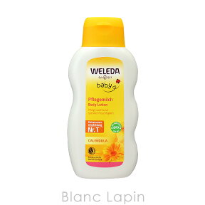 〔最大500円OFFクーポン配布中〕ヴェレダ WELEDA カレンドラベビーローション 200ml [523134/152184/096539/088183]