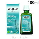 〔最大700円OFFクーポン配布中〕ヴェレダ WELEDA オーガニックヘアトニック 100ml [095617/152443/095716]