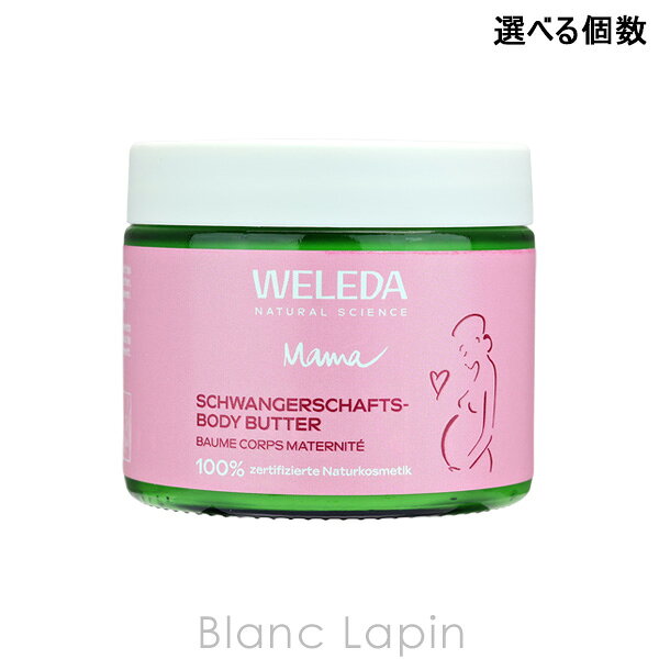 ▼ ブランドTOPはこちらから [ ブランド ] ヴェレダ WELEDA [ 用途／種別 ] ボディクリーム・ジェル [ 商品区分 ] 化粧品 [ 商品説明 ] ・100％天然由来成分のボディクリーム ・妊娠中の乾燥やつっぱる肌をケアして、しなやかに整えます ・素早くなじむ肌なじみのよいテクスチャーで、時短でケア ・産後の引き締めケアにもおすすめ ・合成保存料、合成着色料、合成香料、鉱物油、石油系原料、シリコーン不使用 ・やわらかなフローラルの香り 4001638530088 [ 注意事項 ] 複数のパッケージがあり、予告なく変更される場合もございます。その際のパッケージのご指定はお受けしておりません。 ヴェレダ マザーズ ボディバター [ 広告文責 ]株式会社エムアンドディ TEL:0120-770-884