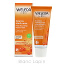 〔最大700円OFFクーポン配布中〕ヴェレダ WELEDA ヒッポファンハンドクリーム 50ml 123542/523028