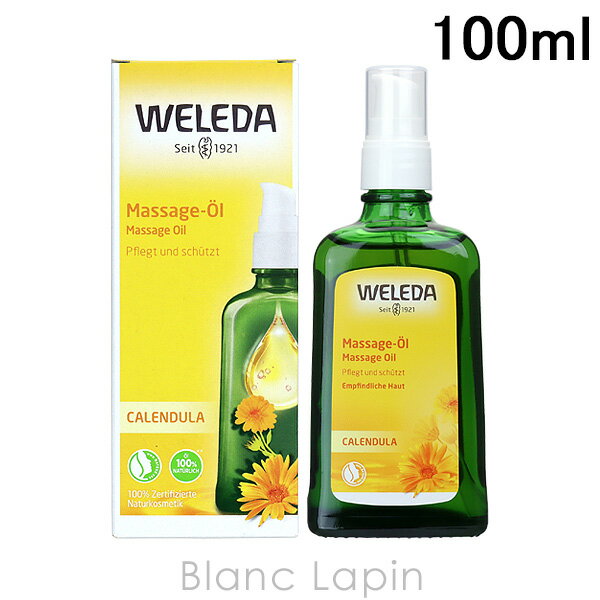 ̺400OFFݥͥ WELEDA ɥޥå ݥץ 100ml [099295/500838/156663]