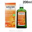 【並行輸入品】 ヴェレダ WELEDA アルニカマッサージオイル 200ml [099240/001352]【ウィークリーPICKUP】