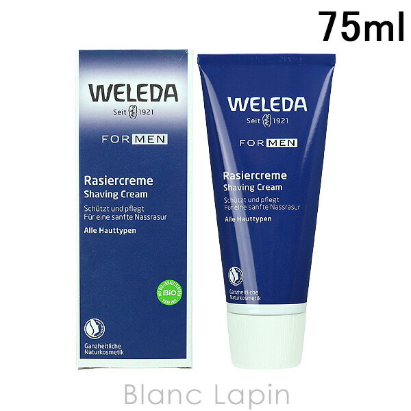 【箱・外装不良】ヴェレダ WELEDA シェービングクリーム 75ml [098809]