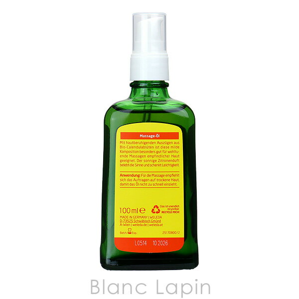 ������� WELEDA �����ɥ�ޥå����������� �ݥ�ץ����� 100ml [099295/500838/156663]