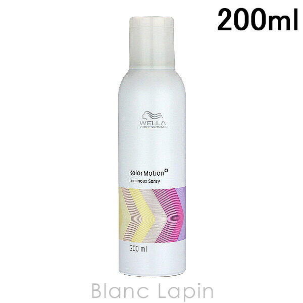 ウエラ WELLA カラーモーション ルミナススプレー 200ml 314464