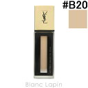 イヴサンローラン YVES SAINT LAURENT タンアンクルドポー #B 20 / 25ml [675438]