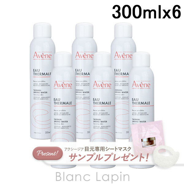 楽天市場】300ml アベンヌウォーター 6本の通販