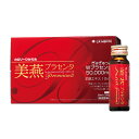 【LA MENTE】美燕プラセンタプレミアム2 (50ml×10本/箱)
