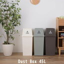 ゴミ箱 屋外 分別 45リットル ダストボックス 45L おしゃれ スリム キッチン ふた付き キャスター付き スタッキング ペール 屋内 大容量 カウンター ...
