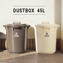 ゴミ箱 屋外 分別 45リットル ダストボックス 45L おしゃれ キッチン ふた付き 丸形 ラウンドペール ペール ポリプロピレン 外用 丸洗い 大容量 大き...