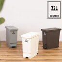 ゴミ箱 分別 ダストボックス 32リットル 32L 屋外 分別 ゴミ箱 分別ゴミ箱 ペダル式 キャスター付き 蓋付き バタフライ式 おしゃれ スタッキングペール...