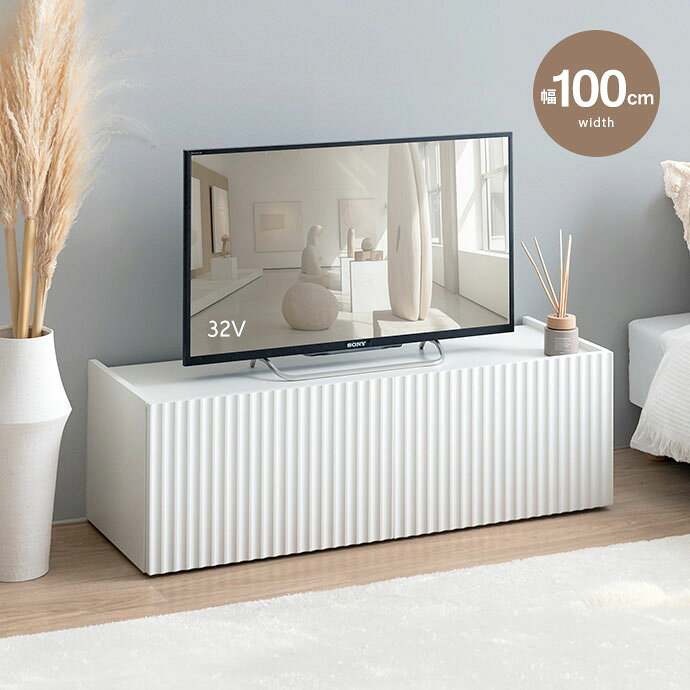 Rakuten - テレビ台 ローボード テレビボード 幅100 32インチ 32型 スリム 収納 扉付き 引き出し コード穴 木製 コンパクト 省スペース リビング ルーター収納 おしゃれ 北欧 モダン 韓国 白 ホワイト 一人暮らし