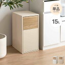 ゴミ箱 15リットル 15l ダストボックス おしゃれ スリム 大容量 北欧 木製 木目調 キッチン収納 リビング 分別 スイング扉 コンパクト 隙間収納 ごみ...