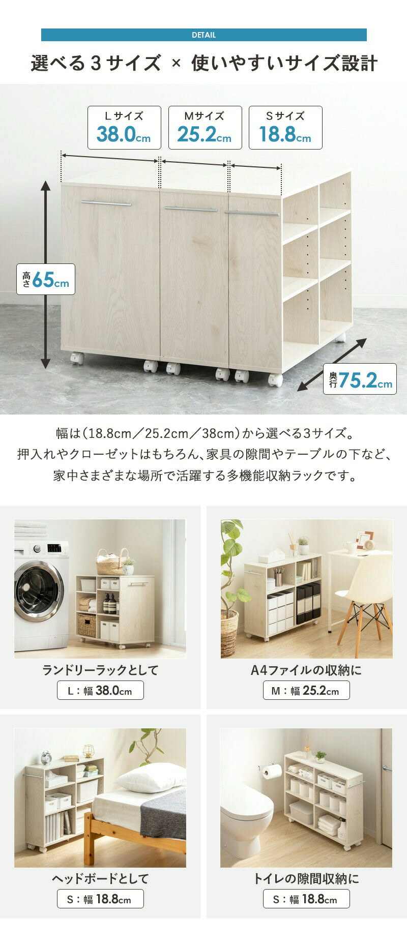 押入れ収納ラック 押入れラック 押入れワゴン サイドワゴン キャスター付き 収納 ...