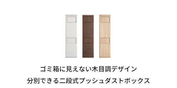 【割引クーポン付】 ゴミ箱 20L 40L ごみ箱 ダストボックス おしゃれ ふた付き 20リットル 40リットル ごみ箱 木製 北欧 スリム カウンター シンプル 白 フタ付き キッチン 収納 棚 キッチン収納 敬老の日