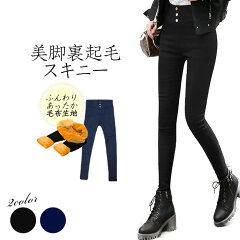 https://thumbnail.image.rakuten.co.jp/@0_mall/blanc-shop/cabinet/thum/bikyaku-leggings/bikyaku-b-0n.jpg