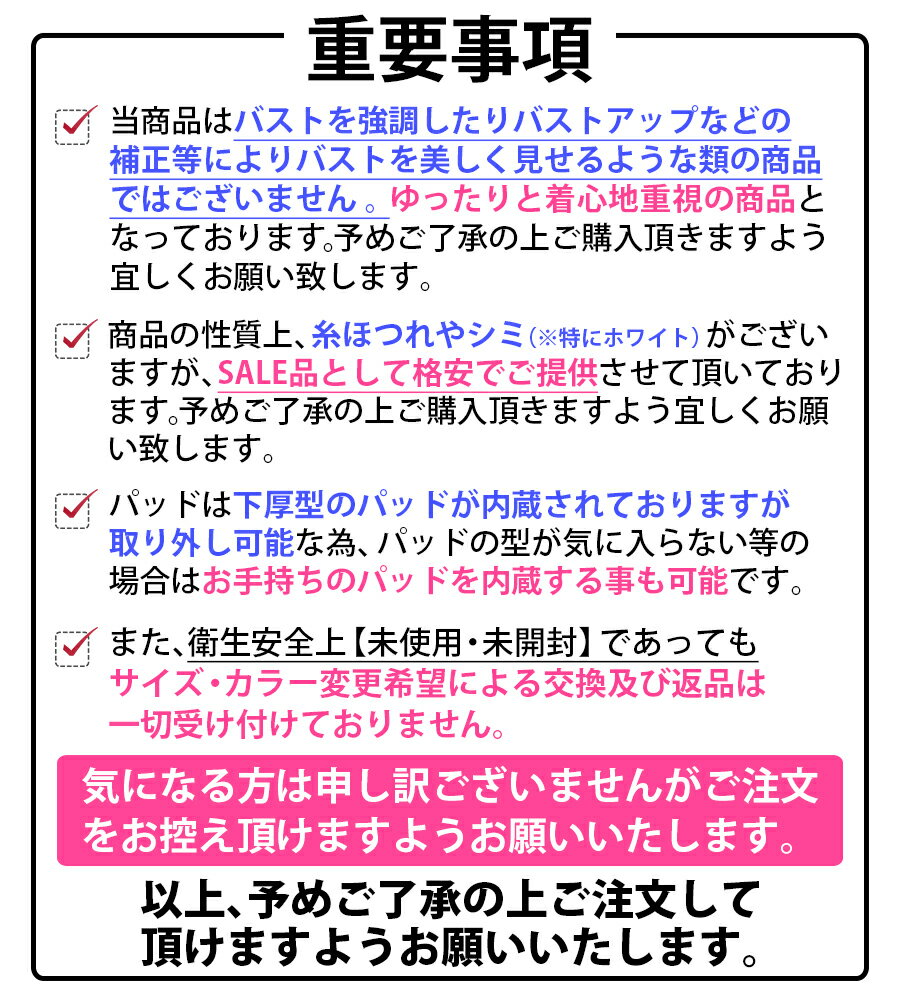 【カップ付き】お肌に優しいコットン100％♪【メール便発送】ベアトップ チューブトップ 透明ストラップ付き（取り外し可能・調節可能）※カップ付き。ベアトップ ワンピース ロングタイプ トップス 綿100％【レディース】インナー 2