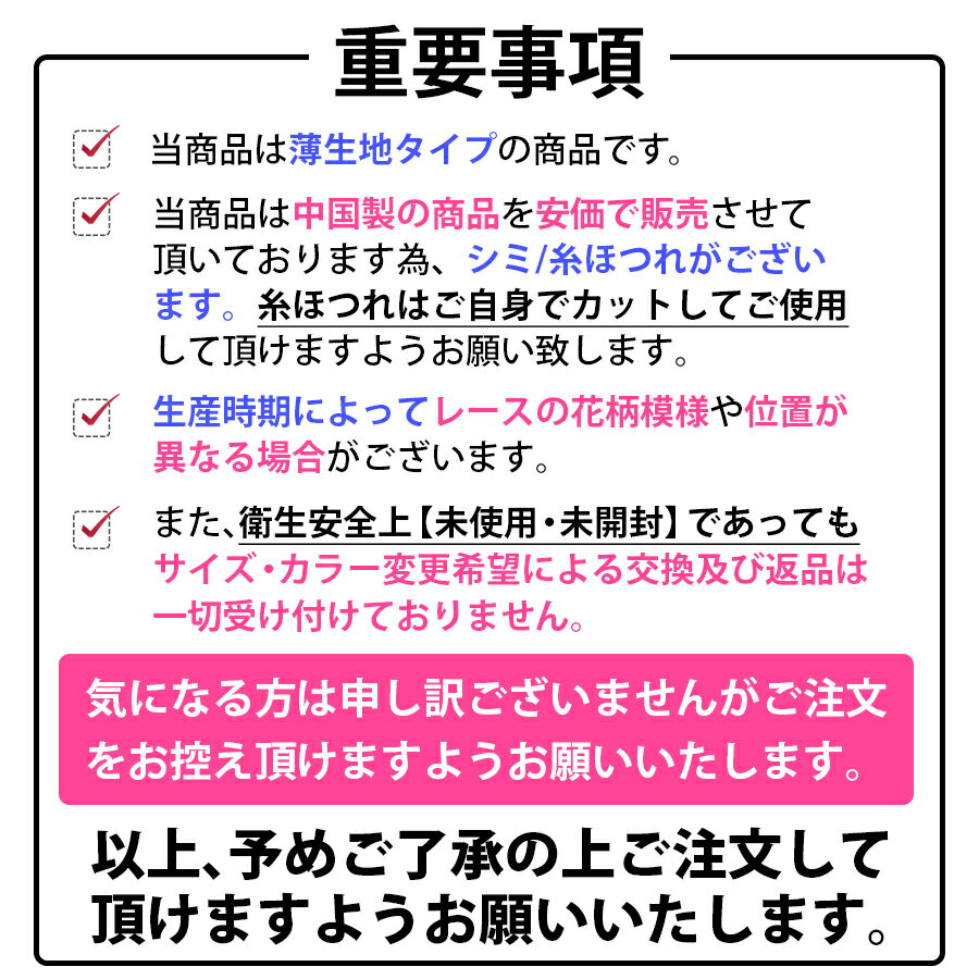 【訳あり・しみ/ほつれ/チャコペン跡有り】【ロングガウン】 レースカーディガン ロング レース ガウン カーディガン 花柄 刺繍 夏 ロングガウン 薄手