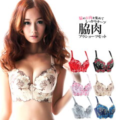 https://thumbnail.image.rakuten.co.jp/@0_mall/blanc-shop/cabinet/thum/wakitaka/b-bra-thums.jpg